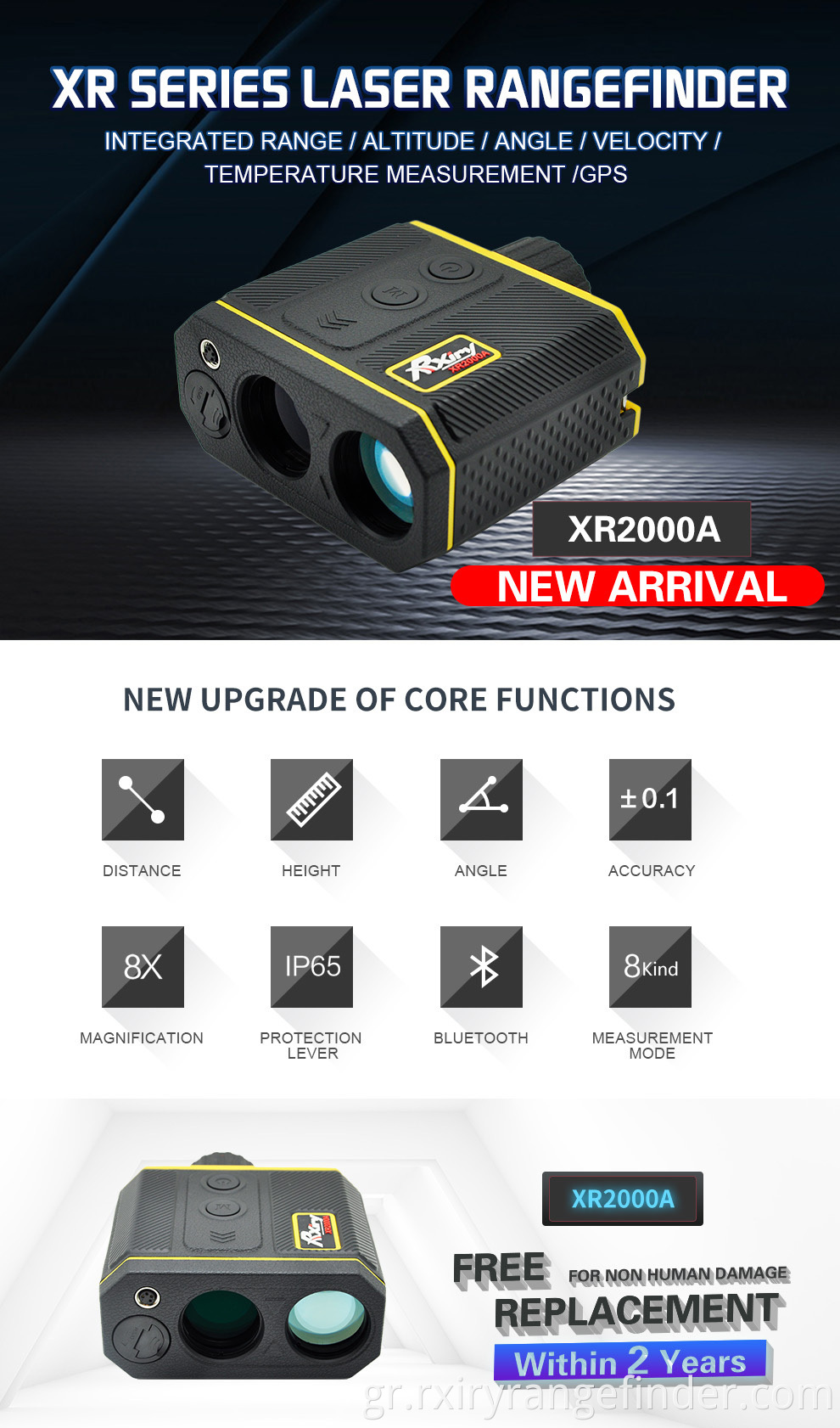 Laser rangefinder XR2000A-1 (1)